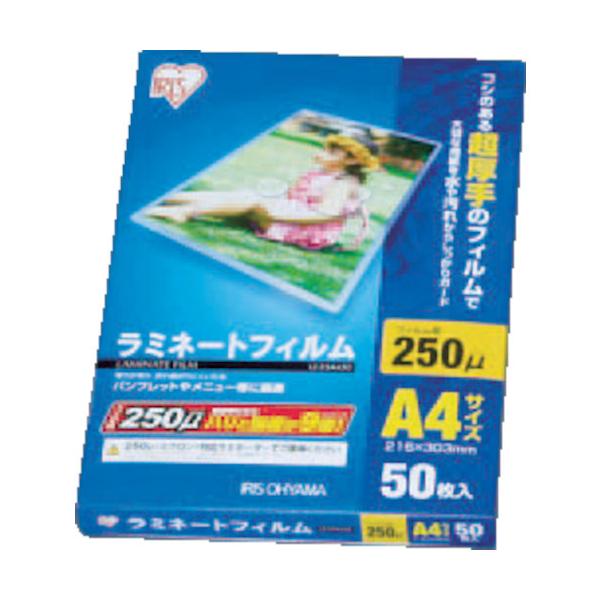 IRIS 539614 ~l[gtB A4TCY 50 250 LZ-25A450