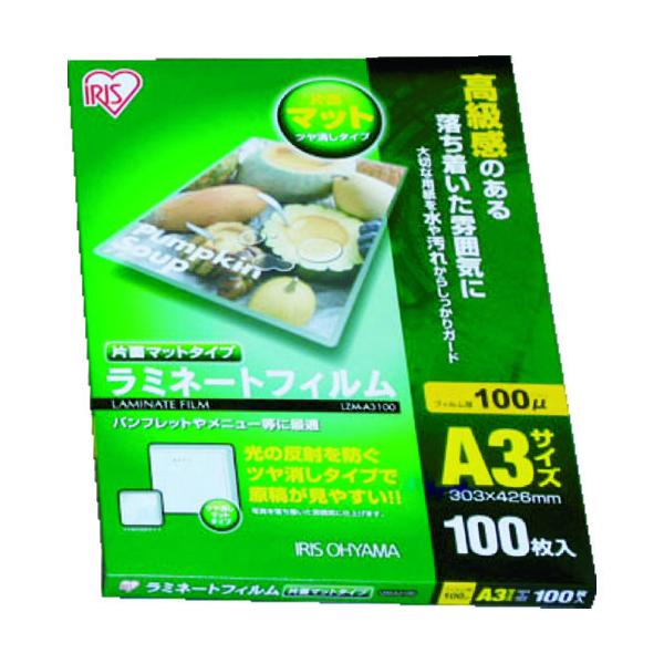 IRIS 539612 ~l[gtB A3TCY 100 Жʃ}bg100 LZM-A3100