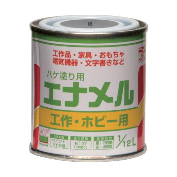 jb nPhp Gi 1/12L  HP20Z0-1/12 4976124110900