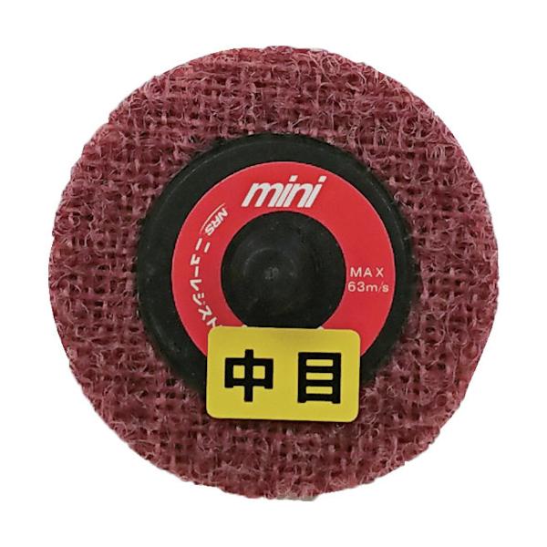 NRS �j���[���W�X�g�� �~�j�^�C�v�s�D�z�f�B�X�N �~�jQuickFC 50�� ����240 5�� MQFC50T