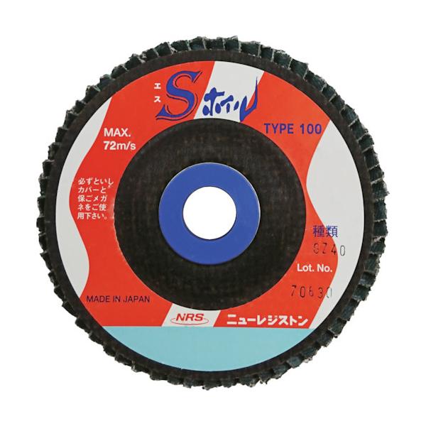 NRS �j���[���W�X�g�� �y�[�p�[���H���z�C�� S�z�C�� 100×15 GZ40 10�� SWL10060GZ40