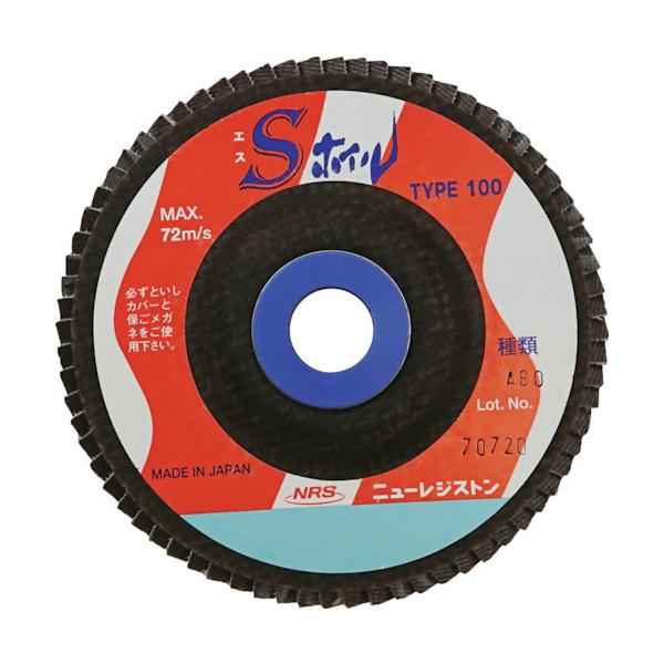 NRS j[WXg y[p[HzC SzC 100×15 A80 10 SWL10072A80