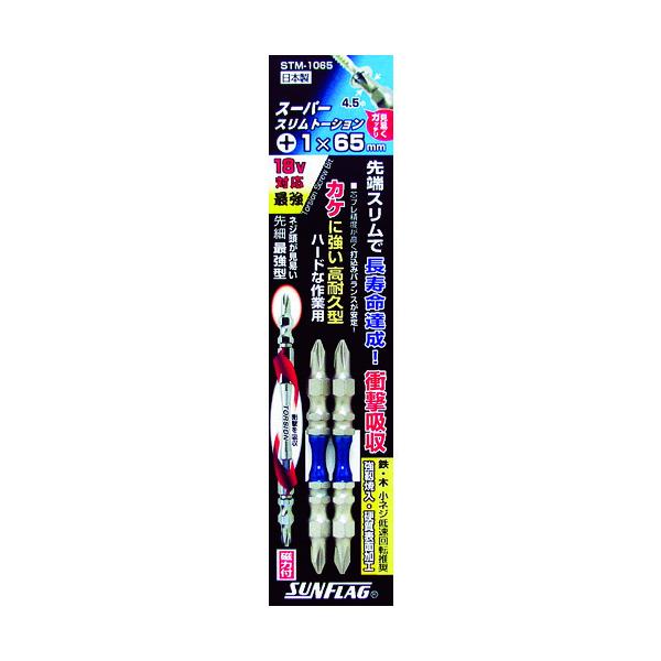 �T���t���b�O �X�[�p�[�X�����g�[�V�����r�b�g #1X65mm (2�{��) STM-1065