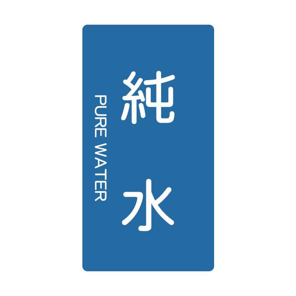 TRUSCO zǗpXebJ[  c ɏ 5 TPS-PWT-SS