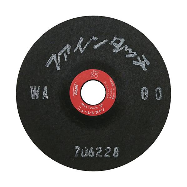 NRS ニューレジストン 研磨用フレキシブル砥石 ファインタッチ 100×2×15 WA80 20枚 FT1002-WA80