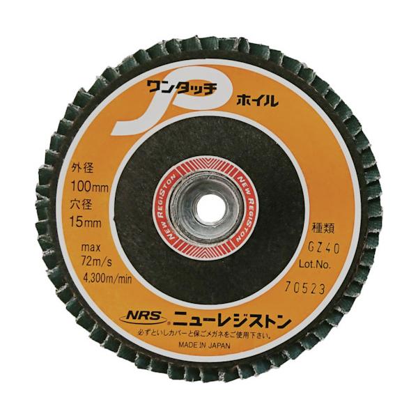 NRS j[WXg y[p[HzC ^b`PzC 100×M10 GZ40 60H 10 OPW10060-GZ40