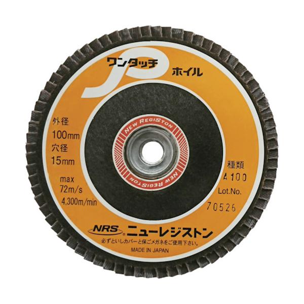 NRS j[WXg y[p[HzC ^b`PzC 100×M10 A100 72H 10 OPW10072-A100