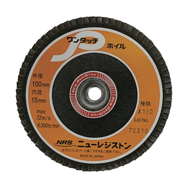 NRS j[WXg y[p[HzC ^b`PzC 100×M10 A180 72H 10 OPW10072-A180