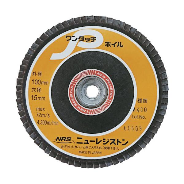 NRS j[WXg y[p[HzC ^b`PzC 100×M10 A400 72H 10 OPW10072-A400