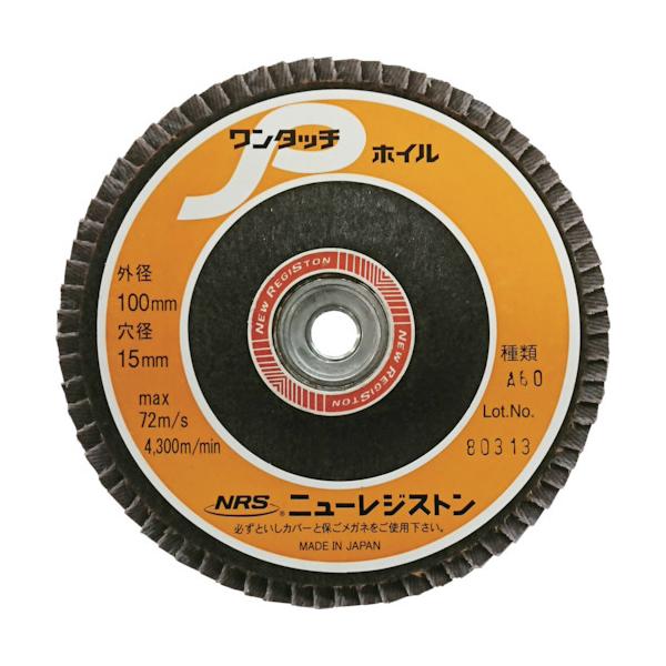 NRS j[WXg y[p[HzC ^b`PzC 100×M10 A60 72H 10 OPW10072-A60