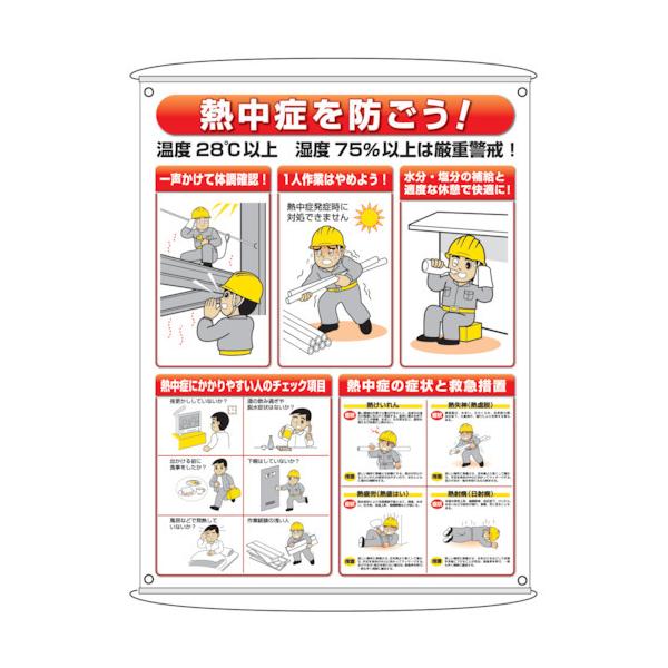 jbg MǗ\h΍WW HO-184