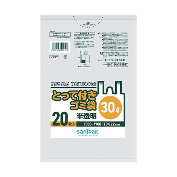 TjpbN Y39TƂĕtS~ܔ30L 20 Y39T-HCL