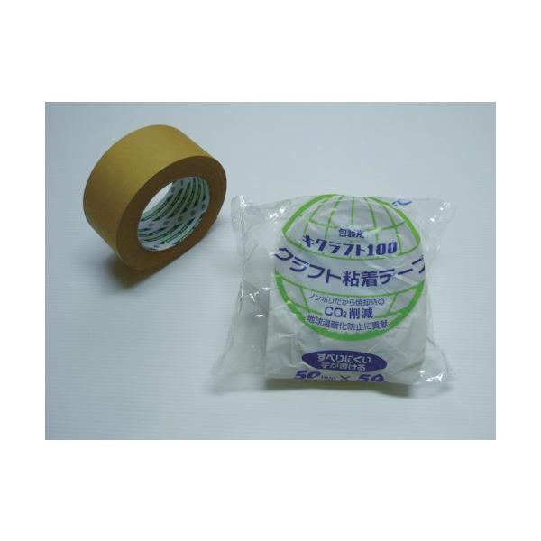 e LNtg100 50mm×50m 100-50