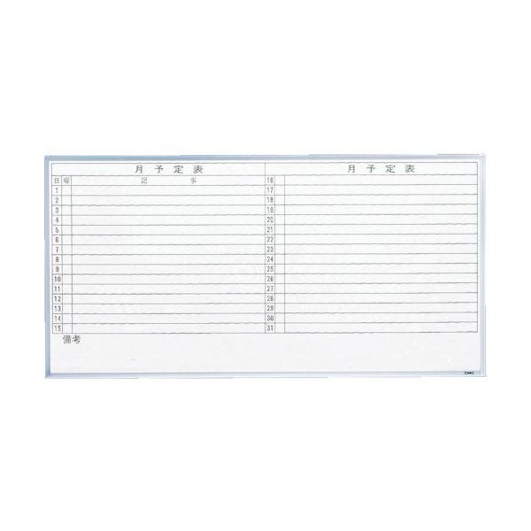 (ʓr)(i)TRUSCO X`[zCg{[h \\E 900X1200 GL-612