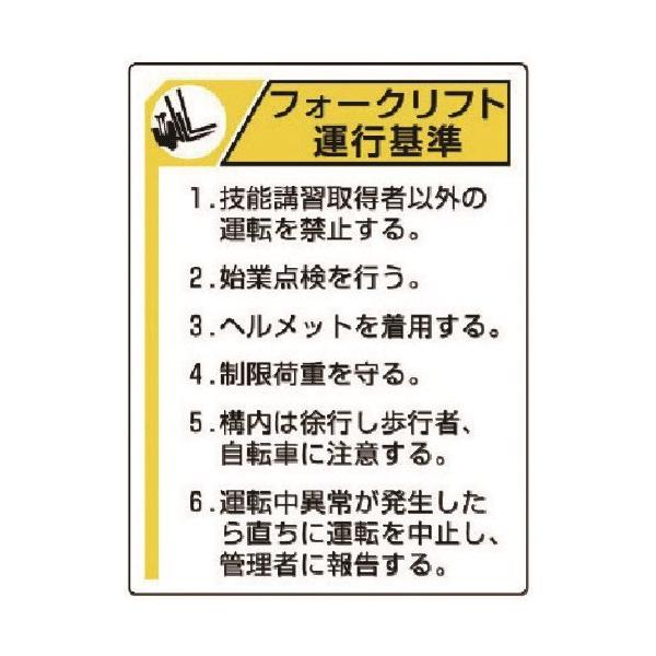 jbg tH[NtgW ^sEGRj{[hE600X450 816-35