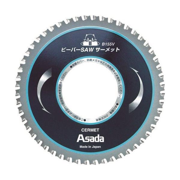 �A�T�_ �r�[�o�[SAW �T�[���b�gB155V EX7010498