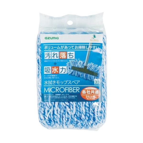 azuma SP337BL@XyA}CNt@Co[ 431141410