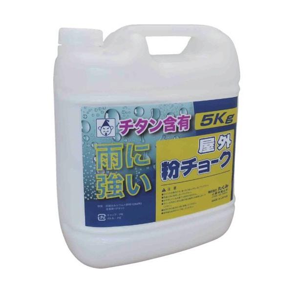 ������ ���O���`���[�N5kg �� 2251