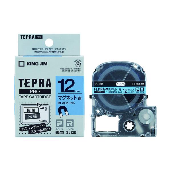 KING JIM yzuevvPROe[v 12mm }Olbge[v/x/ 1.5m SJ12B