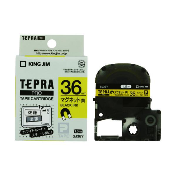 KING JIM yzuevvPROe[v 36mm }Olbge[v/x/ 1.5m SJ36Y