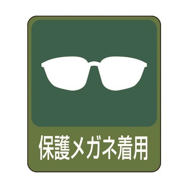 Ώ\ CXgXebJ[W ی상Klp \208 60×50mm 10g PET 047208