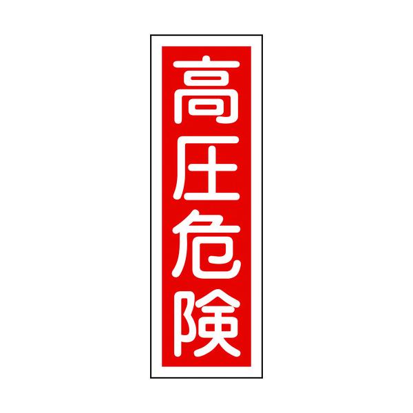 �Ώ\�� �Z���^���S�W�� �����댯 GR3 360×120mm �G���r �c�^ 093003