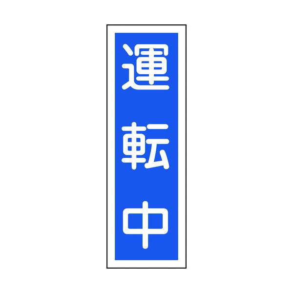 �Ώ\�� �Z���^���S�W�� �^�]�� GR110 360×120mm �G���r �c�^ 093110