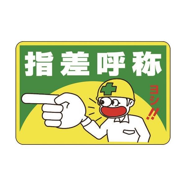 Ώ\ HʗpW wď́EV! H-1 300×450mm Gr ʌЕt 101001