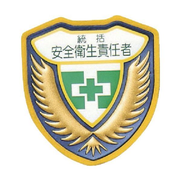 �Ώ\�� ���̃��b�y��(����) �������S�q���ӔC�� ��A 73×67mm 126901