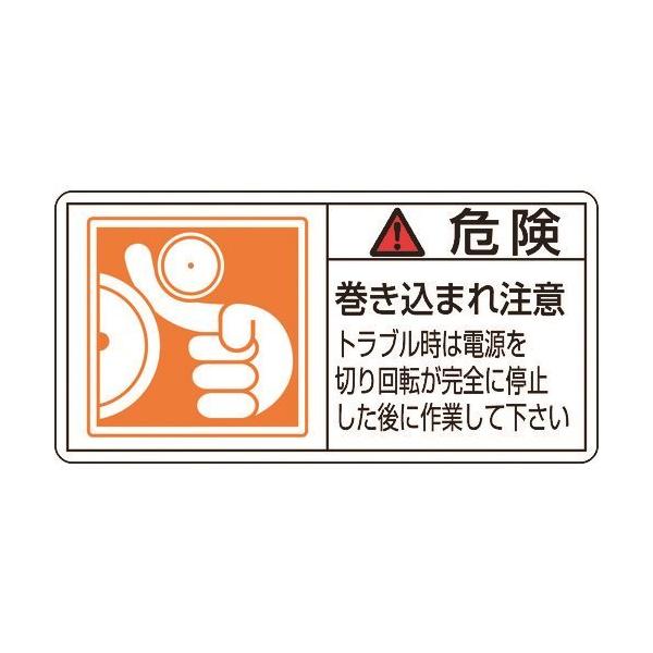 Ώ\ PLxXebJ[ 댯E܂꒍Ӄgu PL-122() 35×70 10g 203122