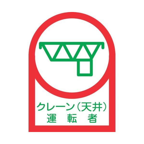 Ώ\ wbgpXebJ[ N[(V)^] HL-45 35×25mm 10g ItB 233045