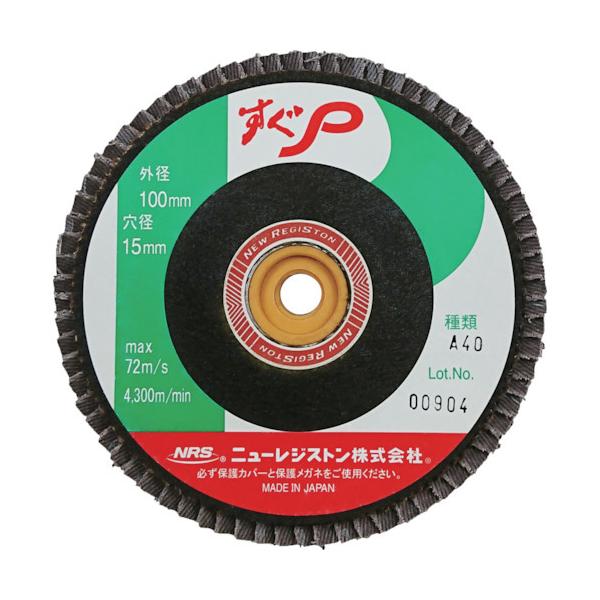 NRS �j���[���W�X�g�� �y�[�p�[���H���z�C�� ����P 100×M10 A40 72���H�� 10�� SUGP10072A40