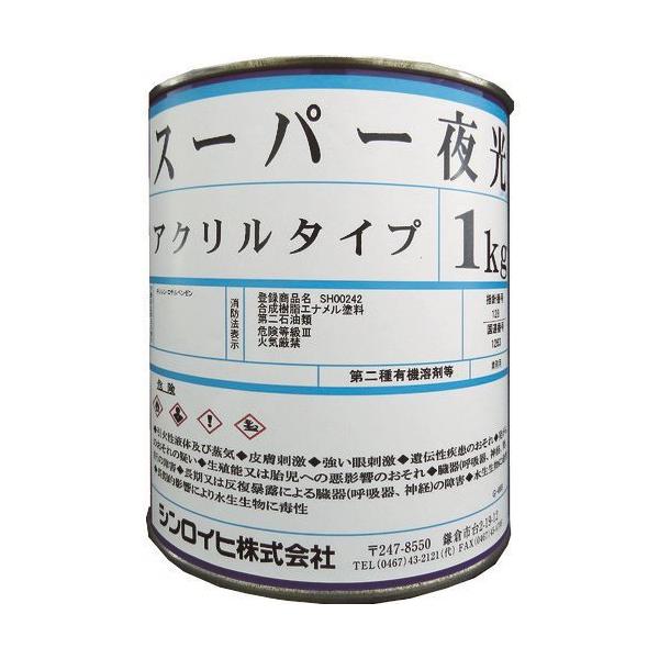 �V�����C�q �~���h�� �X�[�p�[����h�� 1kg 2000YL