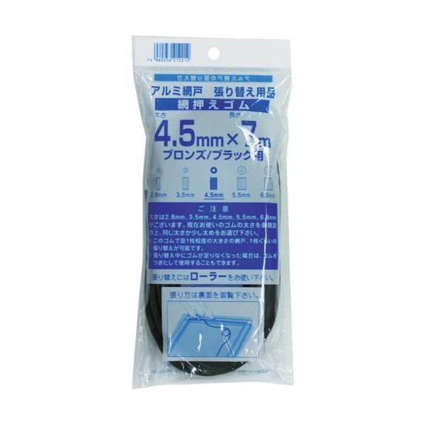 Dio ԉS7m 4.5mm uY/ubN 212212