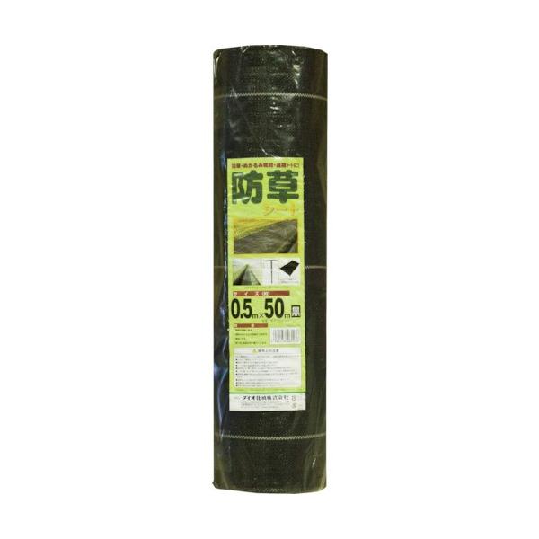 Dio hV[g 0.5m×50m 461276