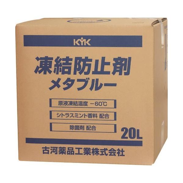 (i)KYK h~܃^u[ 20L BOX 41-203