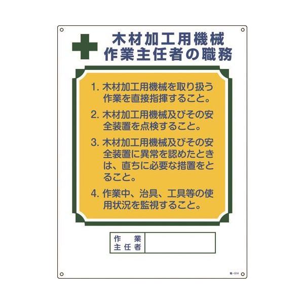 Ώ\ ƎCҐEW ؍މHp@BƎC E-514 600×450mm Gr 049514