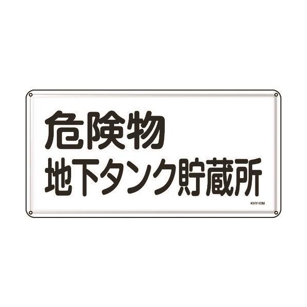 Ώ\ hE댯W 댯n^N KHY-10M 300×600mm X`[ 055110