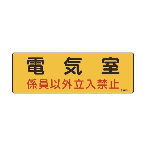 Ώ\ hEݔ֌WW dCEWȊO֎~ G13 100×300 Gr 060013