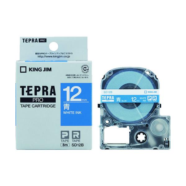 テプラ テープ12mm 白」の人気商品一覧 | 安い商品を通販サイトから