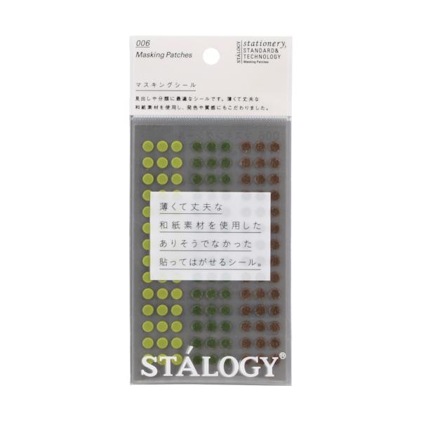 STALOGY �ۃV�[��5mm �V���b�t���c���[ S2225