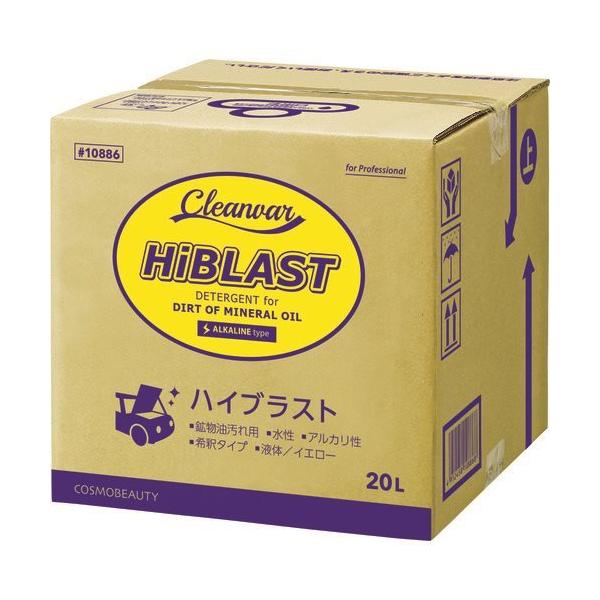 (�����ʓr)(�����i)���N�P�� �H�Ɨp��� �n�C�u���X�gOCR-1000(20L)B/B���� 10886