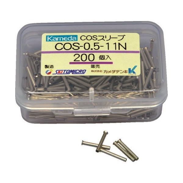 �J���_ COS�X���[�u COS-0.5-11N (200��) COS-0.5-11N
