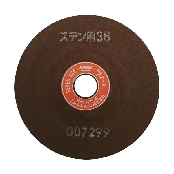 NRS j[WXg u ZuG[X 100×6×15 ST36 25 SA1006-ST36