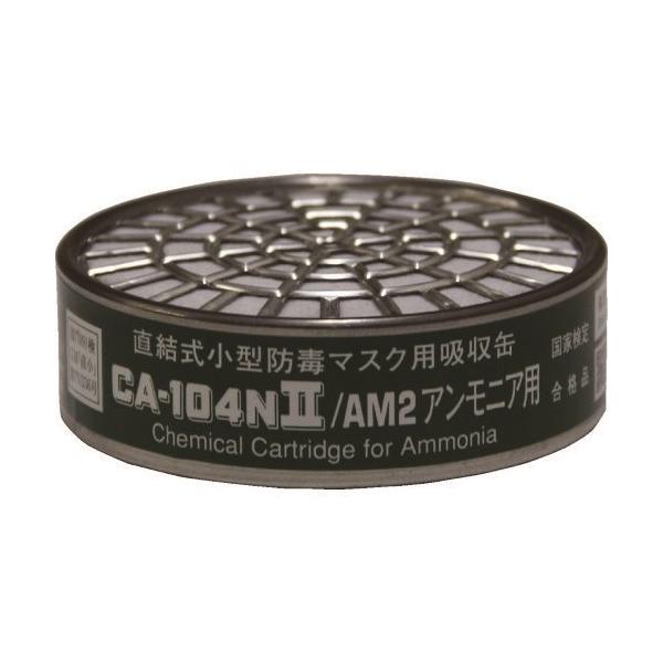 �V�Q�}�c ���������^�z���� CA-104N2/AM2 �A�����j�A�p CA-104N2/AM2
