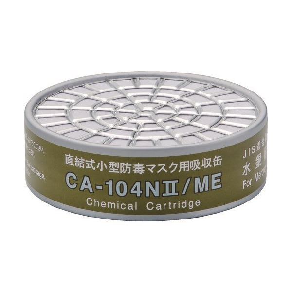 �V�Q�}�c ���������^�z���� CA-104N2/ME ����p CA-104N2/ME