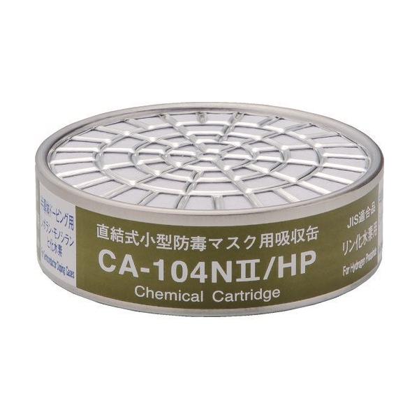�V�Q�}�c ���������^�z���� CA-104N2/HP�p ���������f�p CA-104N2/HP
