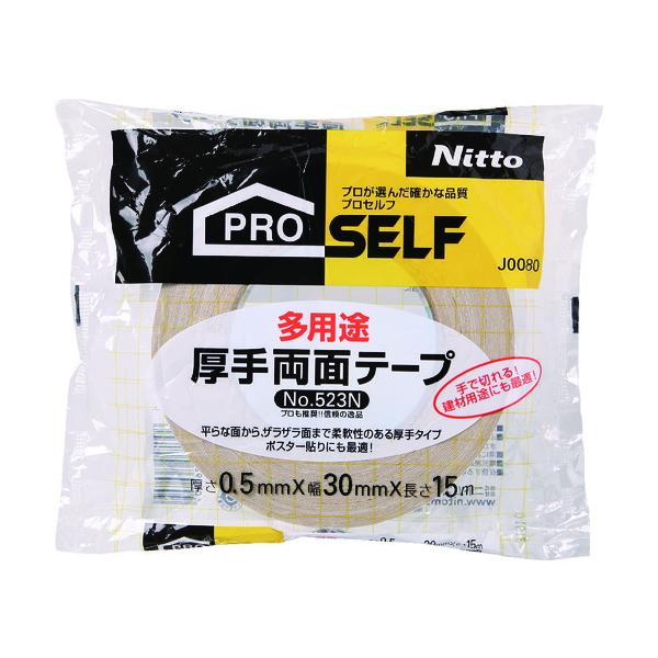 jgY pr蓿p30 J0080