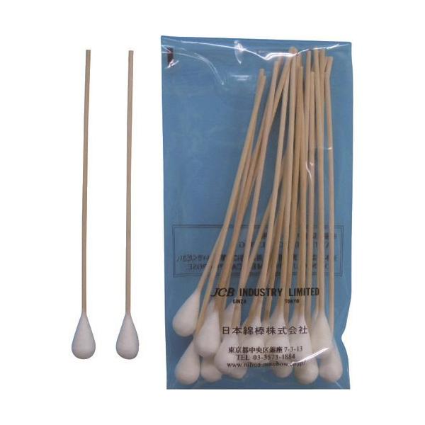 JCB HƗpȖ_A1512-20 A1512-20