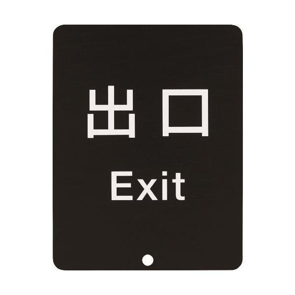 �X�K�c�l�H�� (290035913)�T�C���p�l�� 80-DS8511V-EXIT